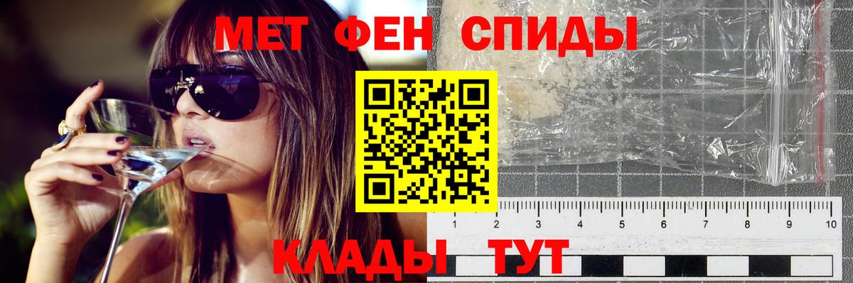 АМФЕТАМИН 98% Тамбов