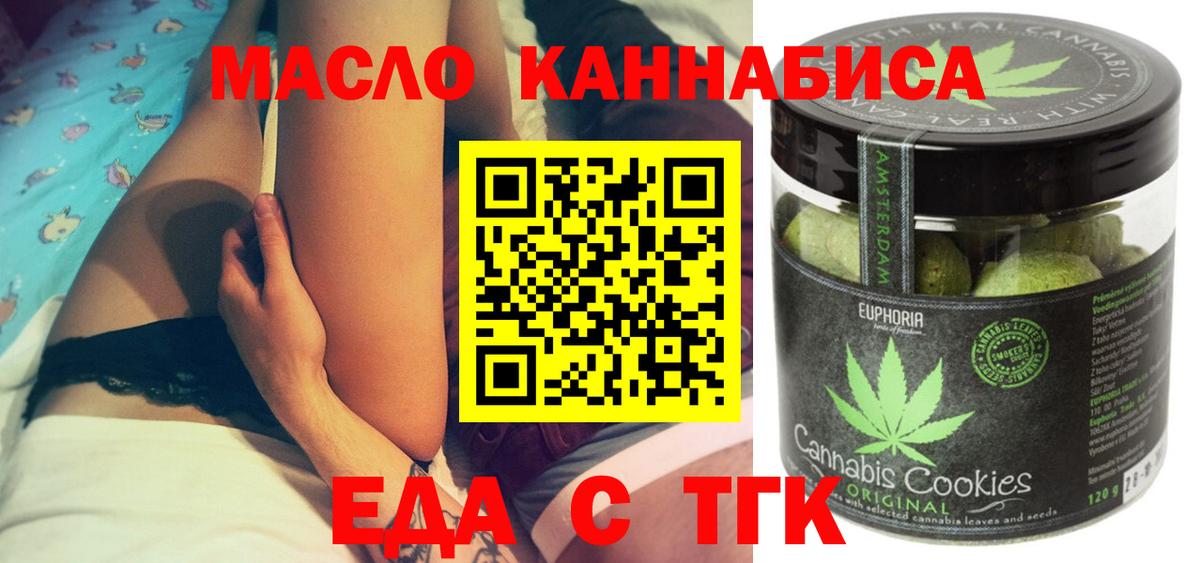 Canna-Cookies марихуана  Вход с VPN  Тамбов 