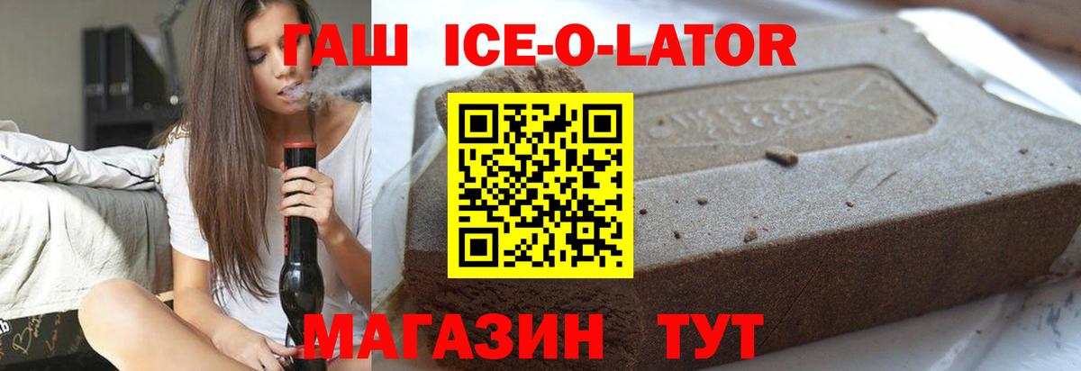 КОКАИН  ГАШ  Тамбов  Меф кристаллы  Канабис  Вход с VPN 