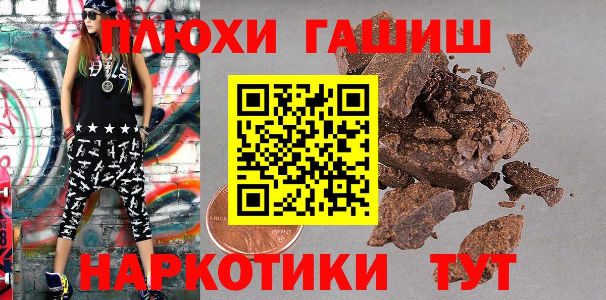 ГАШ Ice-O-Lator Тамбов