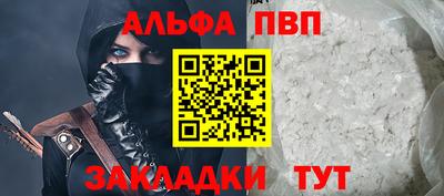 прущая мука Пушкино