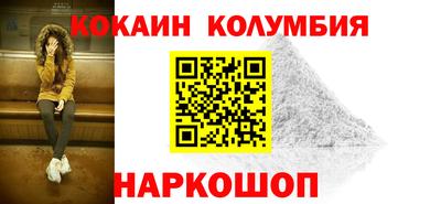 героин Пыть-Ях
