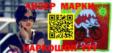 героин Пыть-Ях
