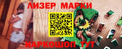 прущая мука Пушкино