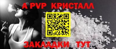 героин Пыть-Ях