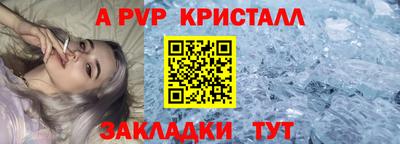Альфа ПВП Пугачёв