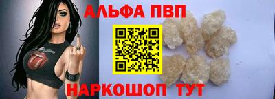 прущая мука Пушкино