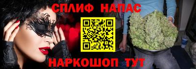 прущая мука Пушкино