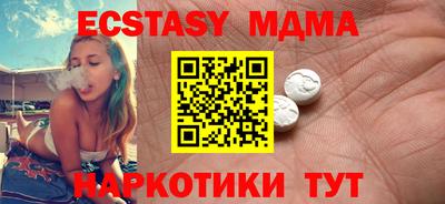 прущая мука Пушкино