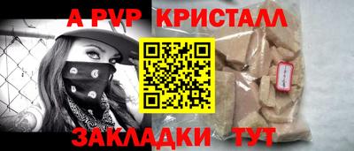 прущая мука Пушкино