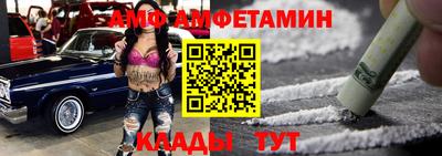 Альфа ПВП Пугачёв