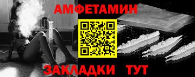 прущая мука Пушкино