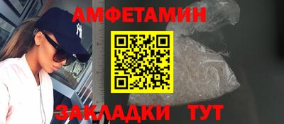 героин Пыть-Ях