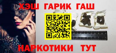 героин Пыть-Ях