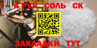 Альфа ПВП Пугачёв