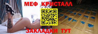 прущая мука Пушкино