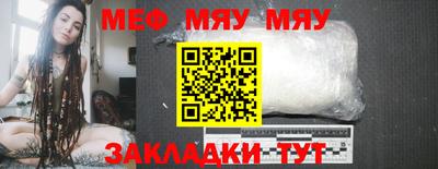 прущая мука Пушкино