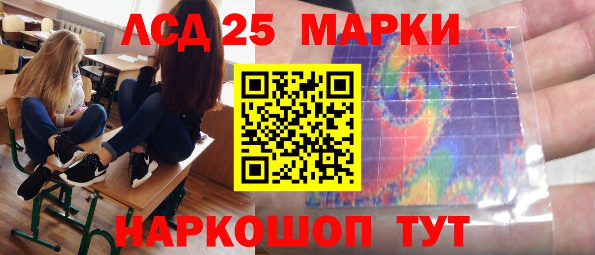 ЛСД экстази ecstasy  LSD-25 экстази  Тамбов    ссылки  ЛСД экстази кислота  Вход с VPN 