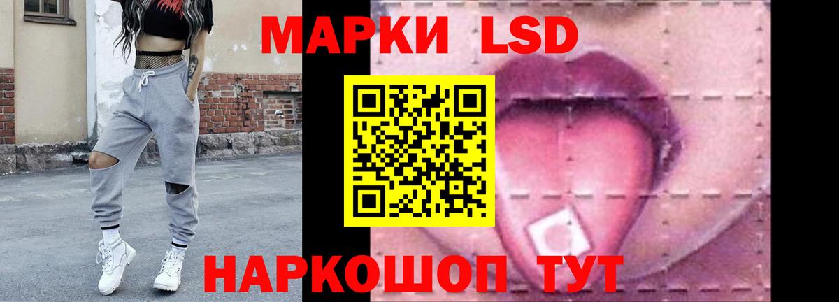 Лсд 25 экстази кислота Тамбов