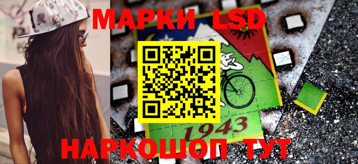 Марки 25I-NBOMe  Марки 25I-NBOMe 1,8мг  Вход с VPN  Тамбов 