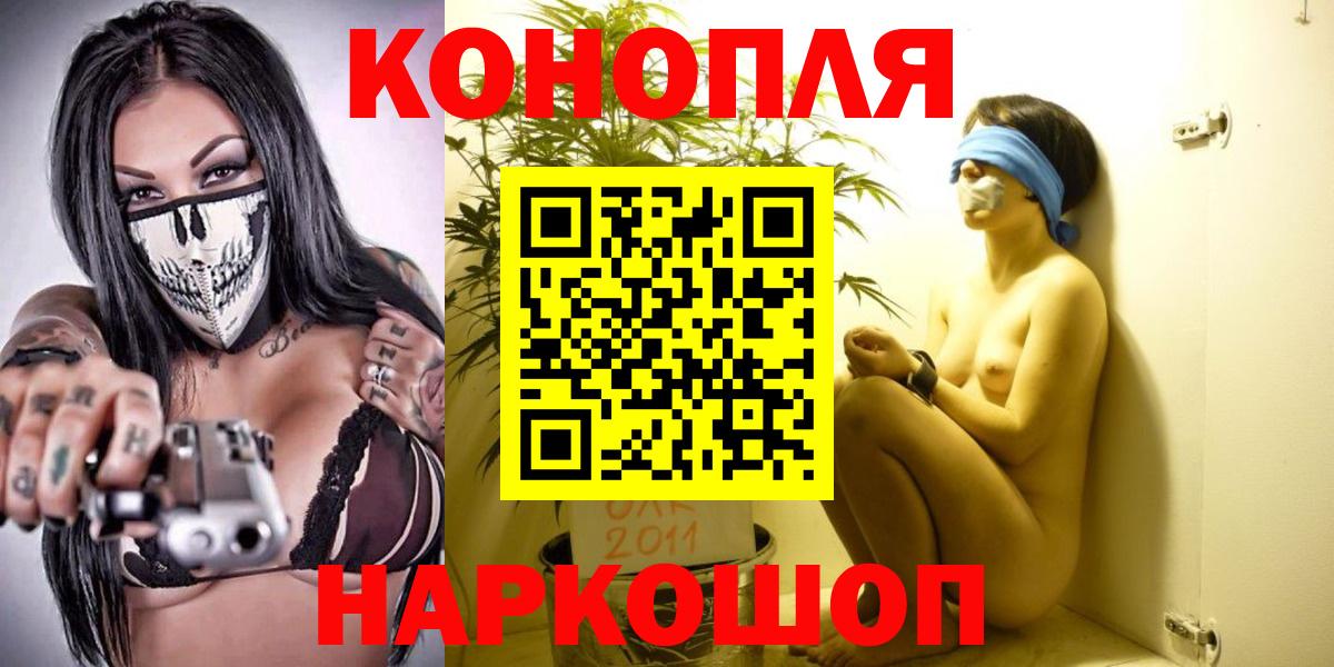 Канабис тримм  Вход с VPN  Тамбов  МАРИХУАНА OG Kush  МАРИХУАНА план 