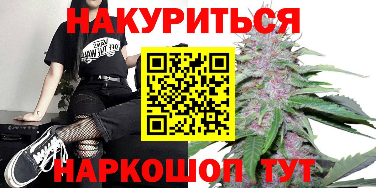 Бошки марихуана план Тамбов